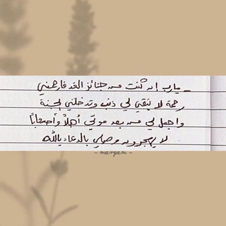 Telegram profile photo for - يقينيّــة.