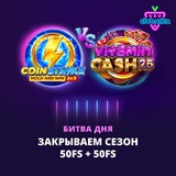Telegram profile photo for Промокоды для слотов, которые стоит использовать в 2026 году