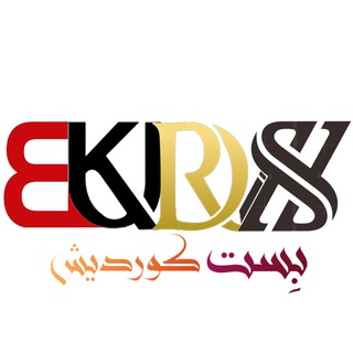 Telegram profile photo for BEST-KURDISH.IR