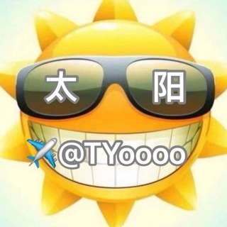 Telegram profile photo for 【卡商】接码 | 📱口 | 🚗车队驻扎地