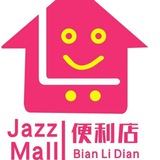 Telegram profile photo for 《空运》jazz 中国超市