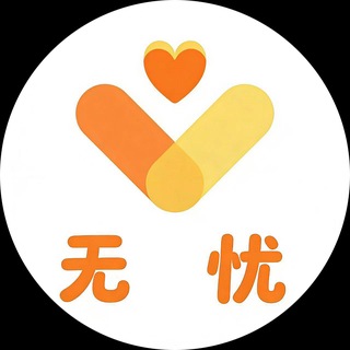 Telegram profile photo for 无忧【郑州】作业反馈