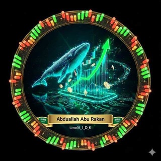 Telegram profile photo for دليل الثقة لقناة عبدالله بو راكان