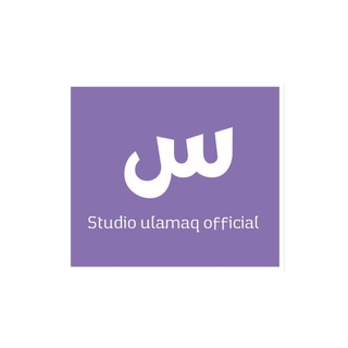 Telegram profile photo for Studio ulamaq official 🍁