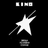 Telegram profile photo for КИНОТЕКА 89