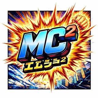 Telegram profile photo for MC2