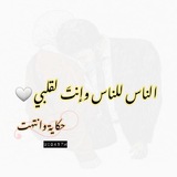 Telegram profile photo for حكاية وانتهت