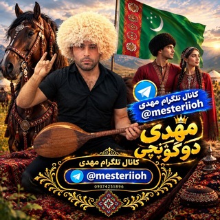 Telegram profile photo for کانال تلگرام مهدی