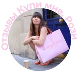 Telegram profile photo for Отзывы «Купи мне, Рози»