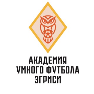 Telegram profile photo for Академия Умного Футбола Эгриси