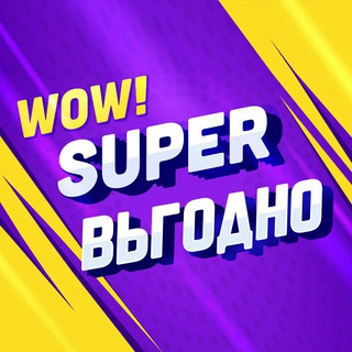 Telegram profile photo for Pokupki.uz