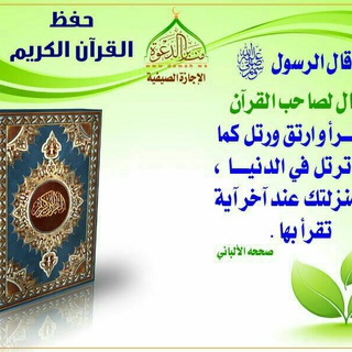 Telegram profile photo for خواطر راااائعة