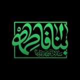 Telegram profile photo for هیئت معظم ابناءفاطمه(س)