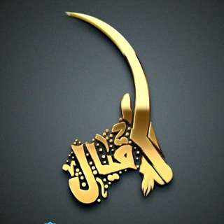 Telegram profile photo for القومية اليمنية - تيار العباهلة