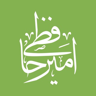 Telegram profile photo for امیر حافظی | طراح گرافیک