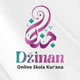Telegram profile photo for "Džinan" - online škola Kur'ana