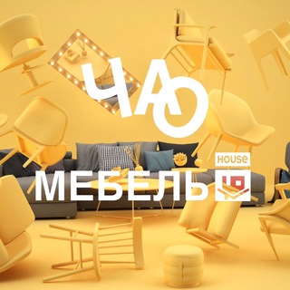 Telegram profile photo for ЧАОмебель87