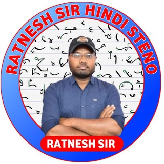 Telegram profile photo for Ratnesh sir Hindi steno