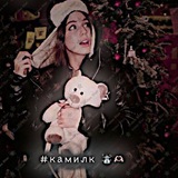 Telegram profile photo for помощь от #камилки