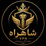 Telegram profile photo for شاهراه پلاس 👑