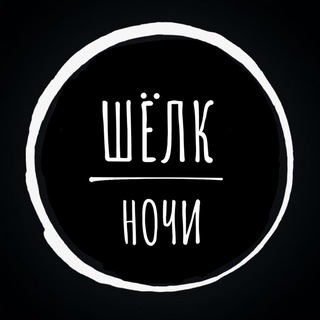 Telegram profile photo for Свечи | Обереги | Волшебные украшения