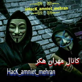 Telegram profile photo for HacK_amniet_mehran