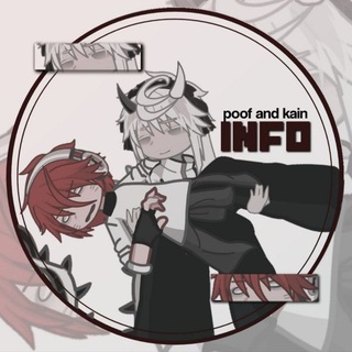 Telegram profile photo for 𝙋𝙊𝙐𝙁 𝘼𝙉𝘿 𝙆𝘼𝙄𝙉 𝙄𝙉𝙁𝙊