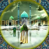 Telegram profile photo for 💚عاشقان امام زمان(عج)💚