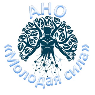 Telegram profile photo for АНО "Молодая сила" г. Шилка Забайкалье