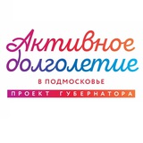Telegram profile photo for Активное долголетие Лотошино