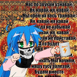 Telegram profile photo for Волжская школа курения | МСШ |