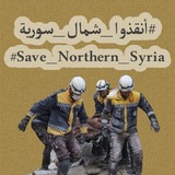 Telegram profile photo for Free Syria الثوره السوريه زلزال سورية