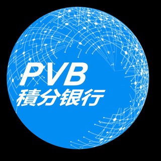Telegram group profile photo for PVB生态