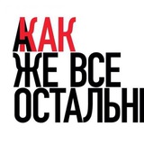 Telegram profile photo for ст. Баррикадная