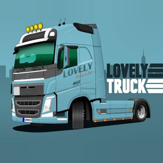 Telegram profile photo for 🚚Lovely trucks🚚