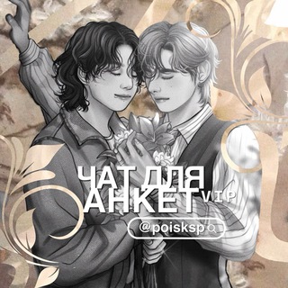 Telegram group profile photo for Дроповодская Скупы УБТ Чат