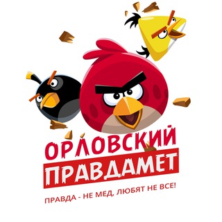 Telegram profile photo for Орловский правдамет