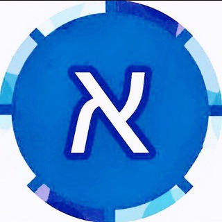 Telegram profile photo for Learn Hebrew with Clips