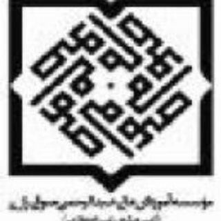 Telegram profile photo for کانال اطلاع رسانی دانشگاه صوفی رازی