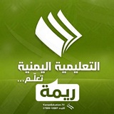 Telegram profile photo for الاعلام التربوي والقناة التعليميةم/ ريمة