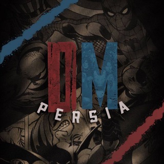 Telegram profile photo for DC MARVEL PERSIA