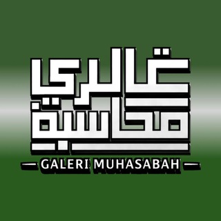 Telegram profile photo for Galeri Muhasabah