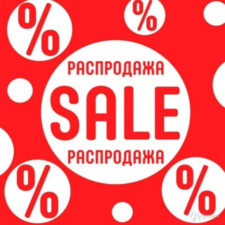 Telegram group profile photo for РАСПРОДАЖА ДО 100% КЭШБЭК