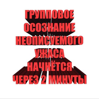 Telegram profile photo for Дикая Неохота