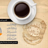 Telegram profile photo for کافه زوربا