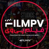 Telegram profile photo for مجموعه فیلم پی وی
