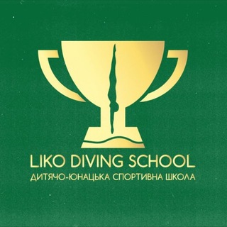 Telegram profile photo for LIKO DIVING SCHOOL💚 Стрибки у воду 💦🇺🇦