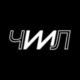 Telegram profile photo for чИИл | Полезные материалы для ИИ
