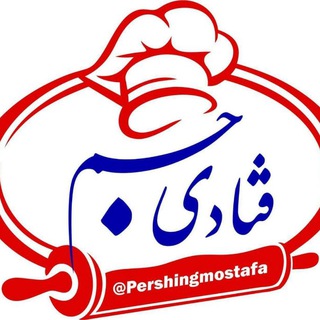 Telegram profile photo for کانال آموزشگاه قنادی جم