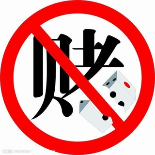 Telegram profile photo for 体育推单-足球-篮球-电竞(接广告)